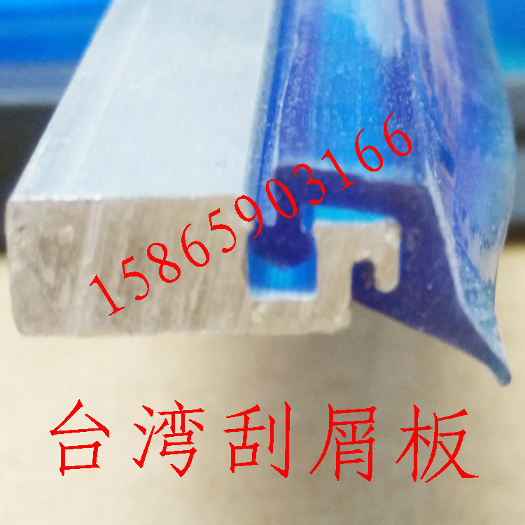 供應(yīng)機(jī)床導(dǎo)軌刮屑板聚氨酯刮油板膠條