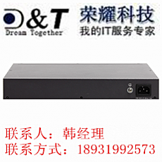供應(yīng)*S1724G-AC企業(yè)交換機