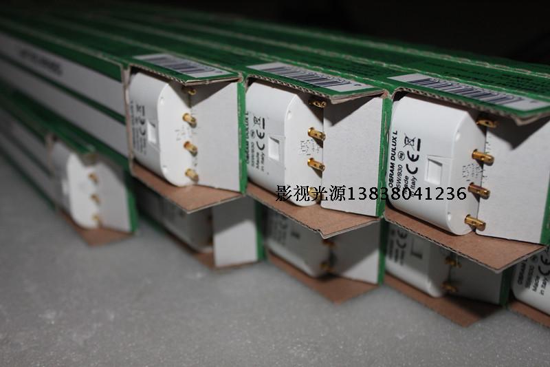 供應(yīng)冷光源三基色柔光燈管視頻會議室 報告廳燈光 OSRAM 36W/954燈管
