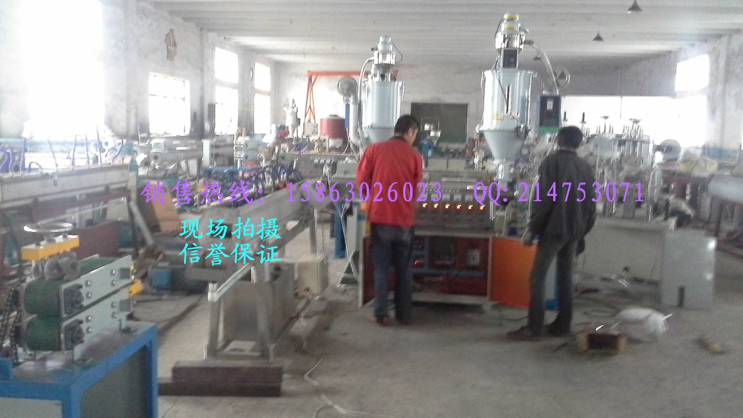 供應pvc纖維增強軟管生產(chǎn)線