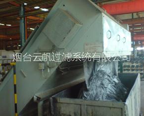 供應水箱過濾紙-機床水箱過濾紙