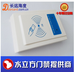 供應(yīng)新長遠TCP/IP讀卡器網(wǎng)絡(luò)中距離讀卡器批發(fā)網(wǎng)絡(luò)讀卡器