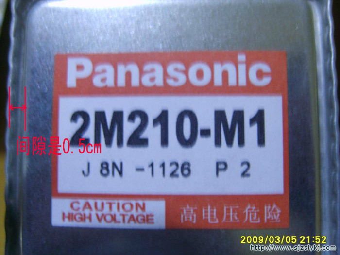 供應(yīng)用于烘干*的磁控管 微波磁控管 工業(yè)磁控管