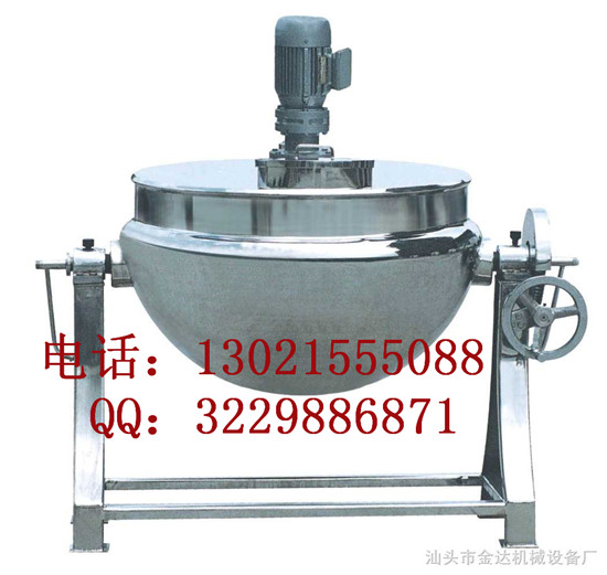 供應(yīng)攪拌熬制鍋,甜面醬夾層鍋,罐頭蒸煮