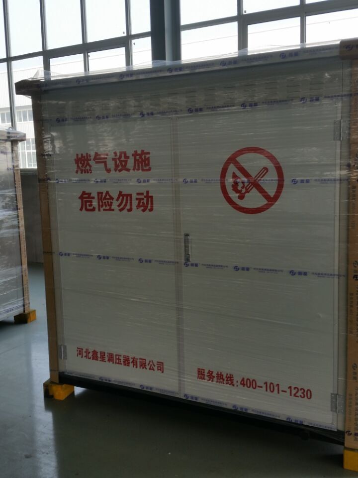 供應哪的調壓柜便宜|供應各型號燃氣減壓柜|調壓柜價格