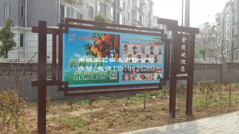 防腐木廣告牌學(xué)校行政單位宣傳欄景觀區(qū)指路牌警示牌古建文化旅宣傳欄