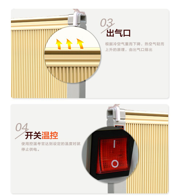 供應(yīng)祥兆變頻式家居電器/取暖器 廠家直銷*批發(fā)