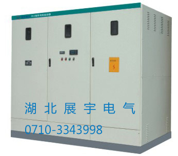 供應(yīng)湖北展宇專業(yè)生產(chǎn)靜止式進(jìn)相器，變負(fù)載進(jìn)相器