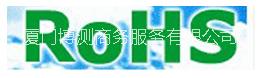 供應(yīng)泉州南安廈門開平臺州金華CUPC認(rèn)證