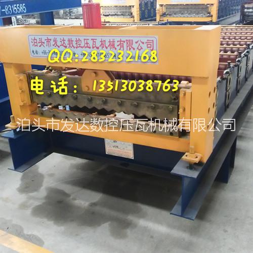 供應(yīng)發(fā)達(dá)全自動(dòng)850圓弧瓦機(jī)全自動(dòng)壓瓦機(jī)