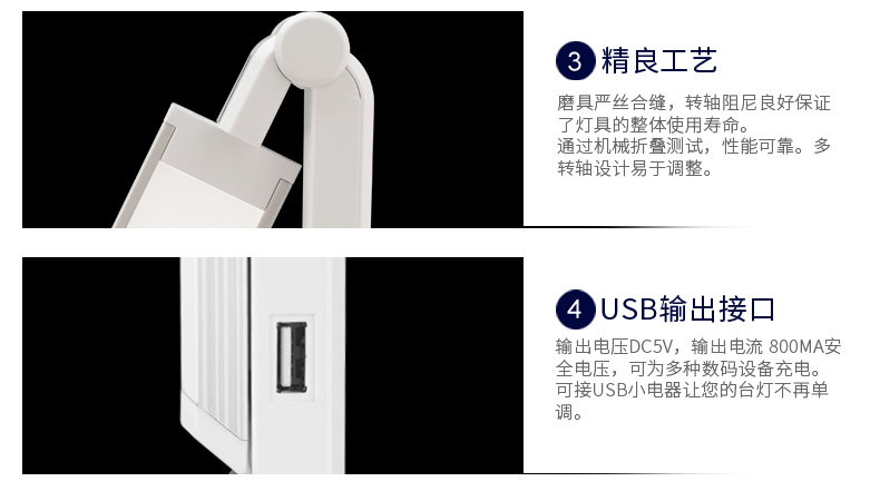 供應(yīng)LED觸摸調(diào)光護(hù)眼臺燈