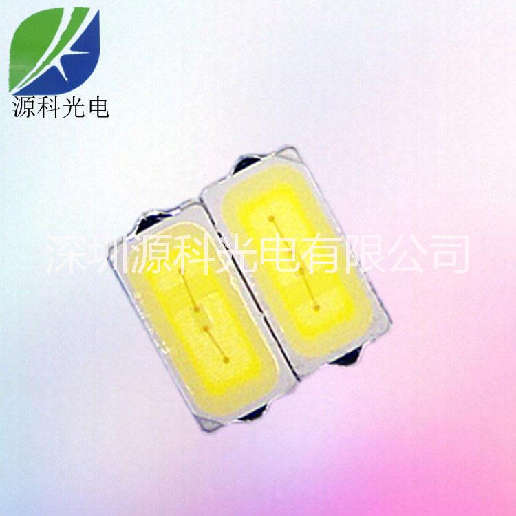供應led3014正白/暖白/自然白/冷白燈珠 廠家直銷3014貼片燈珠光源