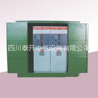 供應(yīng)泰*外高壓電纜分接箱丨泰開35千伏電纜分接箱成都*價(jià)格