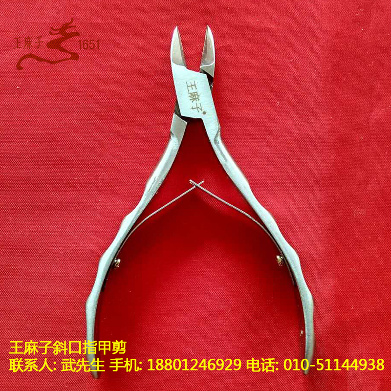 供應(yīng)斜口修甲剪廠家直銷 指甲剪批發(fā)價格 斜口修甲剪大量出售