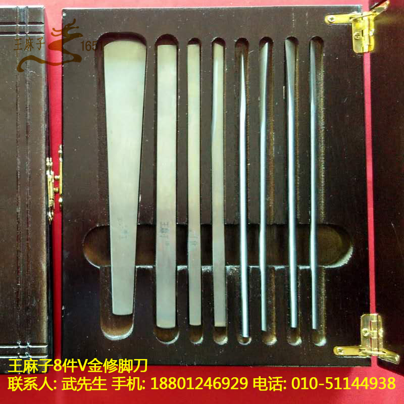 供應(yīng)15件黑修腳刀價(jià)格