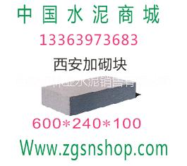 蒸壓加氣混凝土砌塊磚、廠家、經(jīng)銷商、報(bào)價(jià)、批發(fā)、價(jià)格、銷售電話15191585551