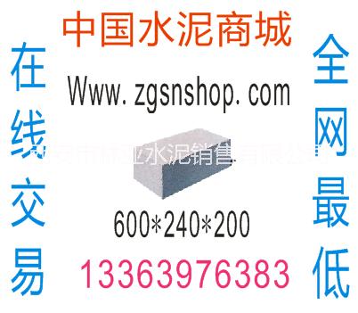蒸壓加氣混凝土砌塊磚、廠家、經(jīng)銷商、報(bào)價(jià)、批發(fā)、價(jià)格、銷售電話15191585551