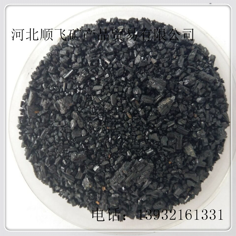 供應 用于過濾水|凈化水|環(huán)保的晶體電氣石