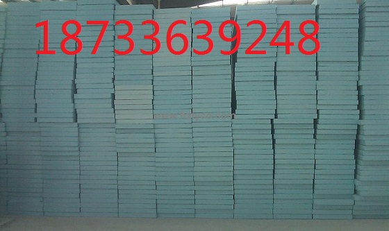 供應(yīng)擠塑保溫板生產(chǎn)廠家價格