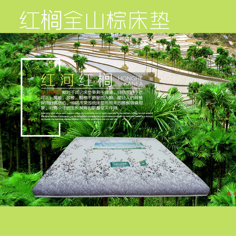 厂家直销 无胶山棕系列床垫片丝8厘米厚 *