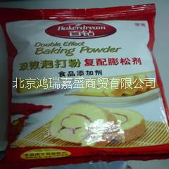 供應(yīng)用于食品膨松的安琪雙效泡打粉
