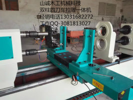 供應(yīng)單軸雙刀車拉一體機