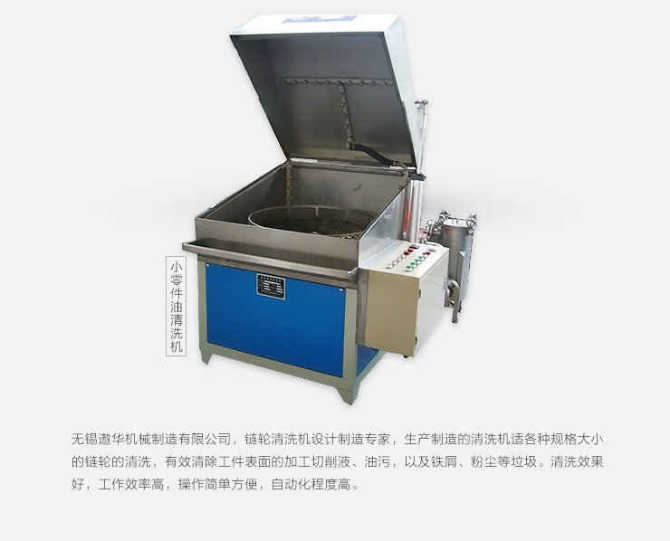 供應(yīng)絲錐、絲攻清洗機(jī)，小型絲錐清洗機(jī)，絲錐清洗機(jī)圖片