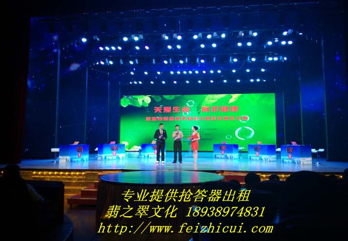 供應(yīng)知識(shí)競賽電腦搶答器深圳