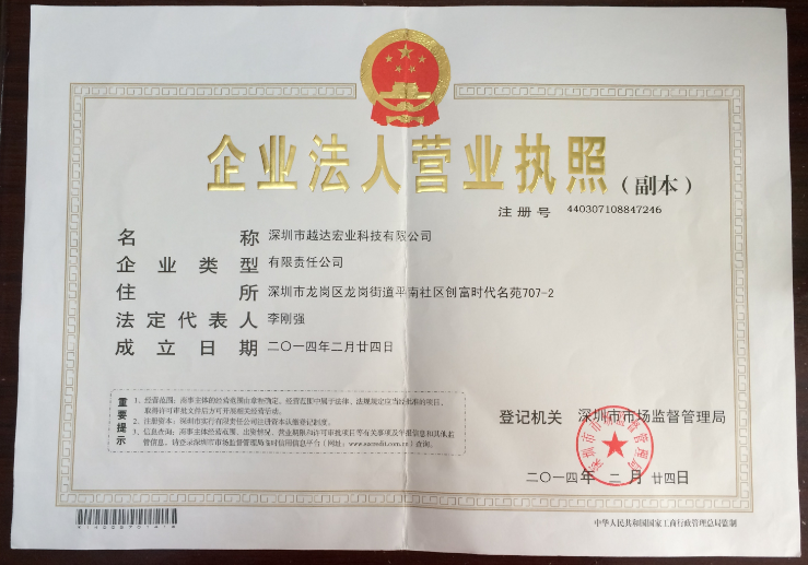 ABS材質(zhì)彩印機(jī)廠家直銷