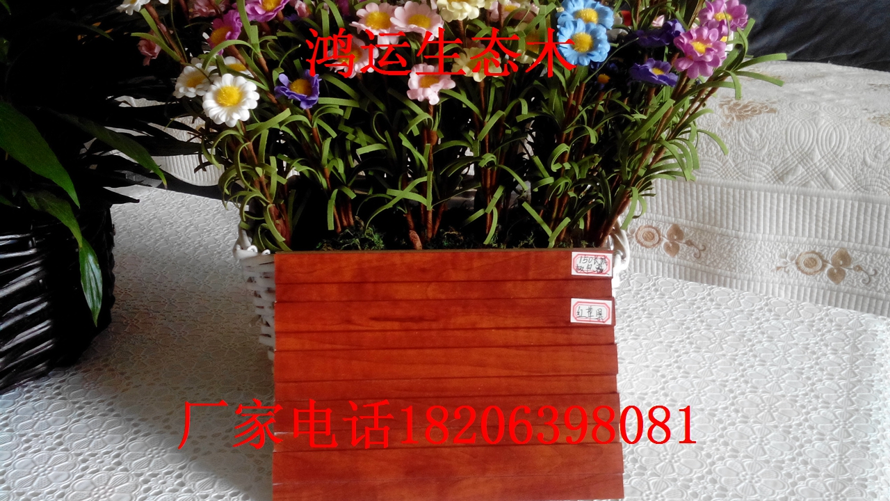 青島生態(tài)木40*80方通/天花吊