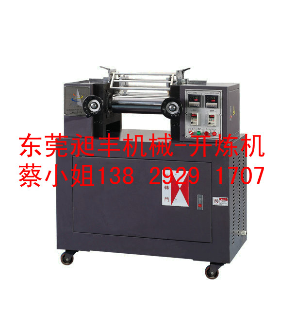 供應(yīng)用于橡塑壓片成型的9寸開(kāi)煉機(jī)/廣東橡膠壓片機(jī)CF-9