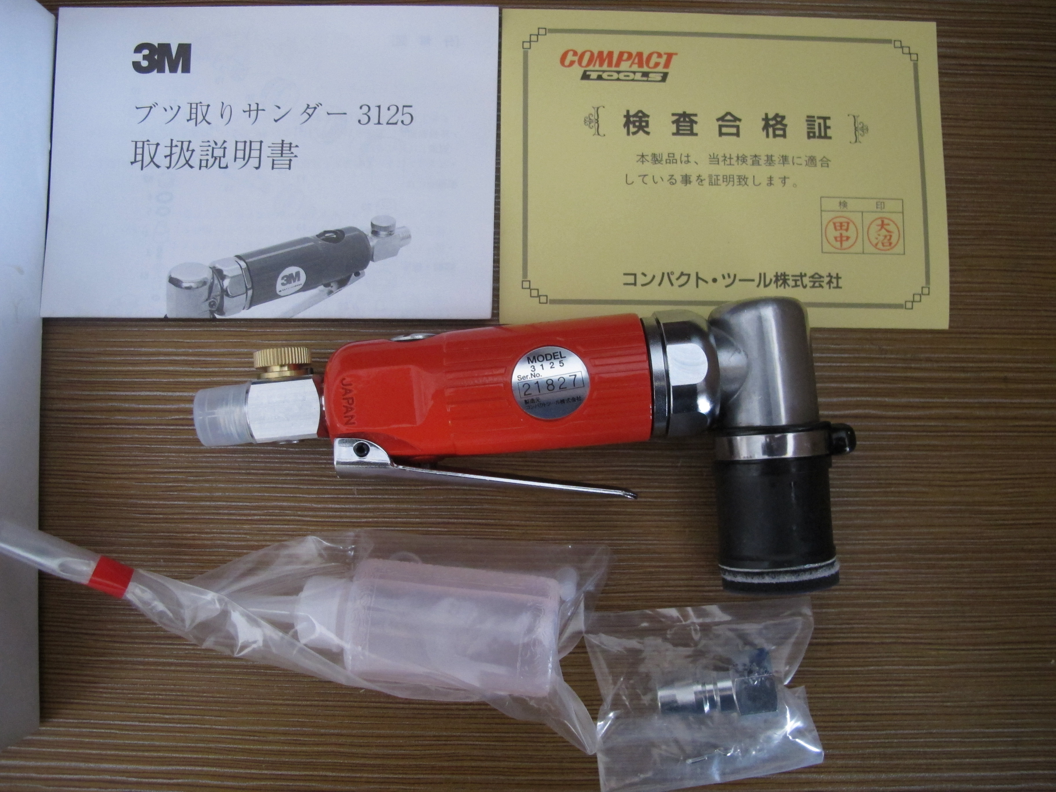 供應正品3M3125氣動打磨機 3125點磨機 漆面刮痕打磨 3M3125