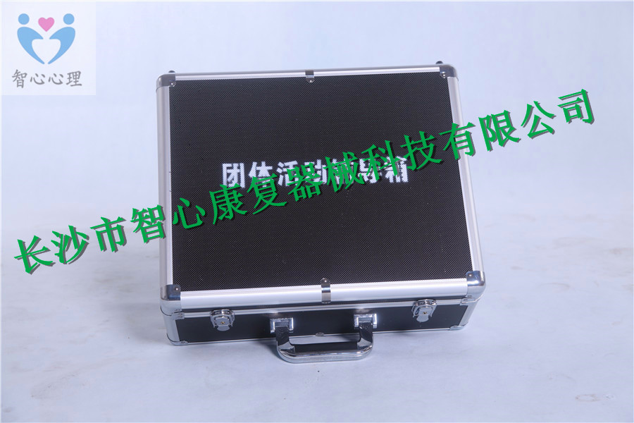心理游戲教具益智類游戲包價(jià)格心理游戲輔導(dǎo)包生產(chǎn)廠家