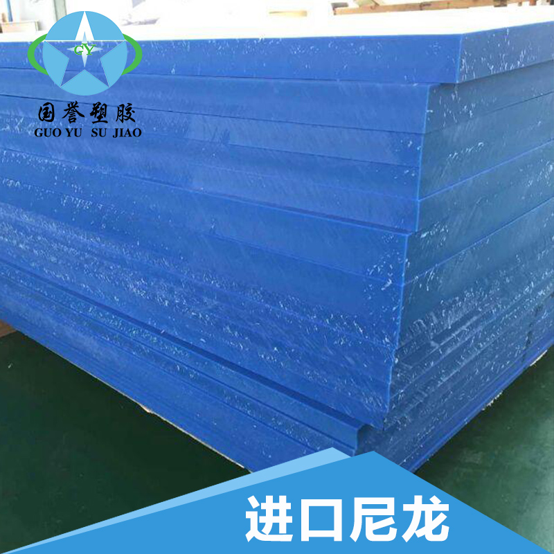 供應(yīng)浙江尼龍供應(yīng)進(jìn)口MC尼龍板棒 自潤滑 耐磨 防腐