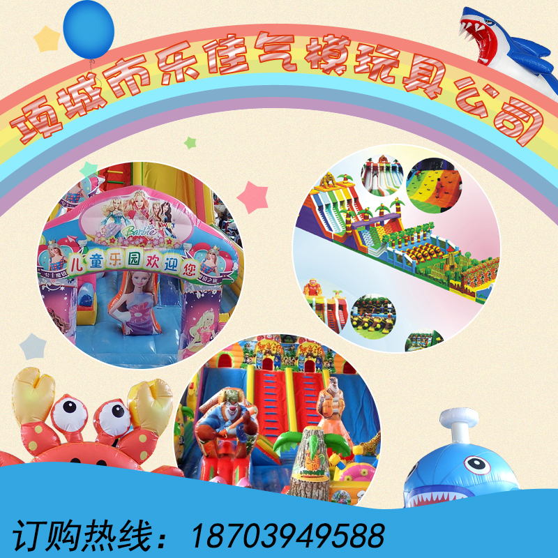 供應(yīng)大型充氣城堡熊出沒(méi)城堡60平方 熊出沒(méi)城堡廠家供應(yīng) 兒童戶外充氣玩具