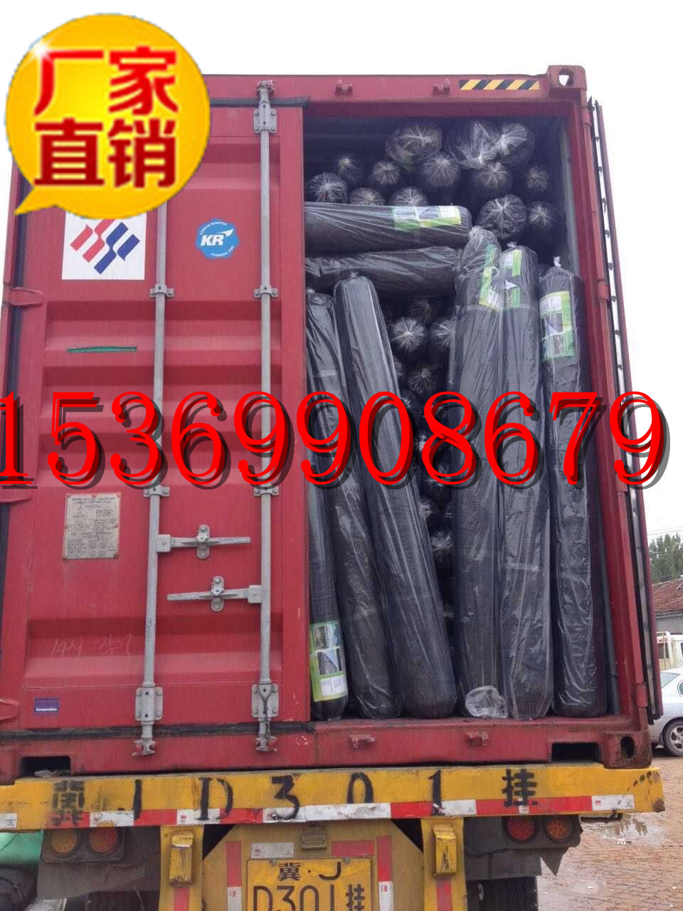 供應(yīng)園絲遮陽網(wǎng)價(jià)格