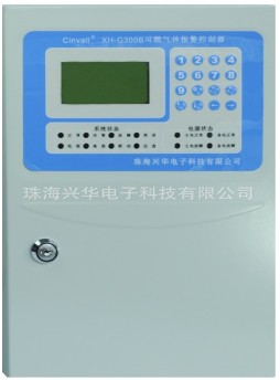 供應(yīng)用于的恩施燃氣泄漏報警器