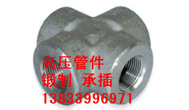 供應用于高壓管道的12cr1mov鍛制三通廠家直銷  合金鍛制三通廠家報價