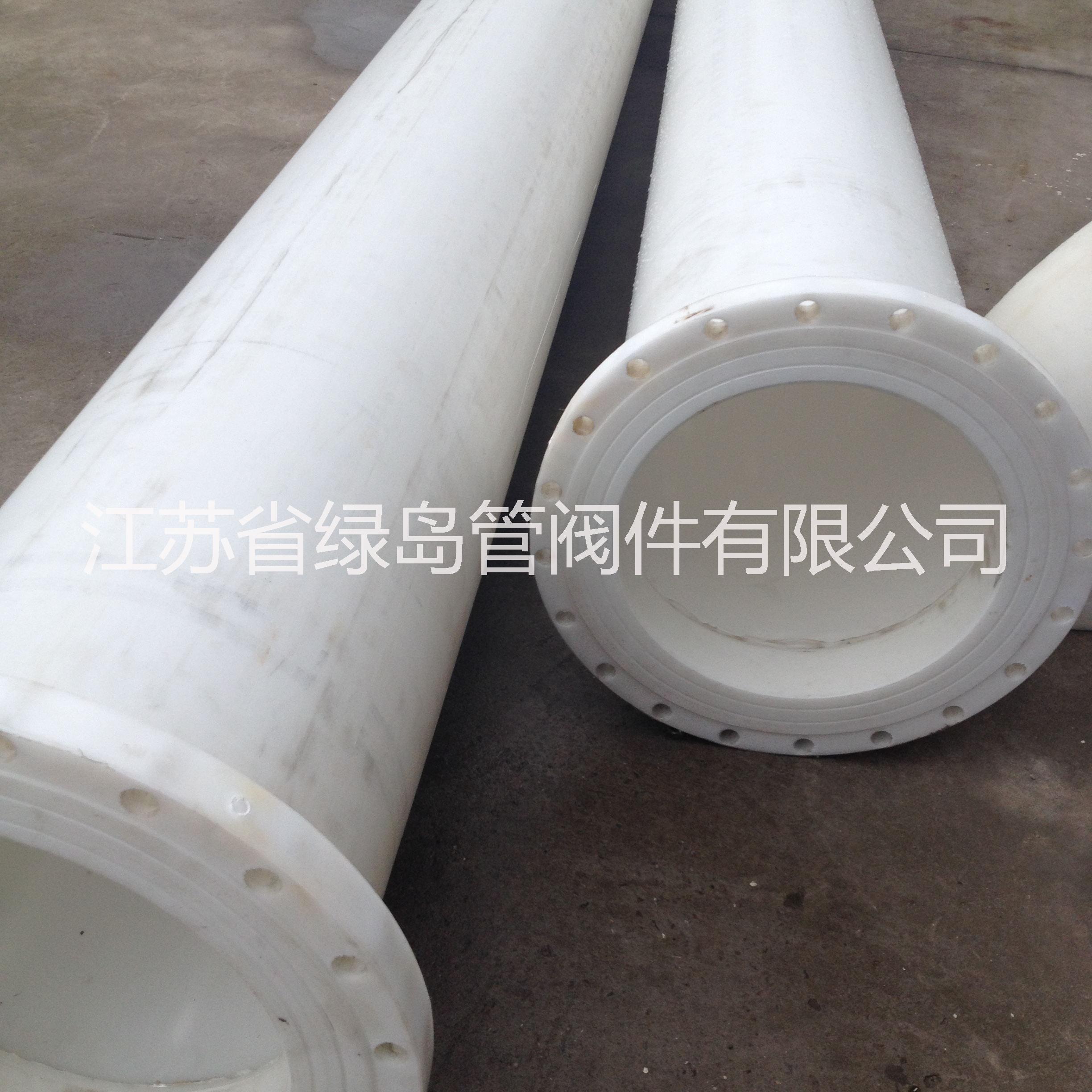 供應(yīng)江蘇FRPP管出廠價綠島牌FRPP管是江蘇省*產(chǎn)品有壓力管道生產(chǎn)許可證規(guī)格全質(zhì)量好價格低交貨快歡迎訂購。