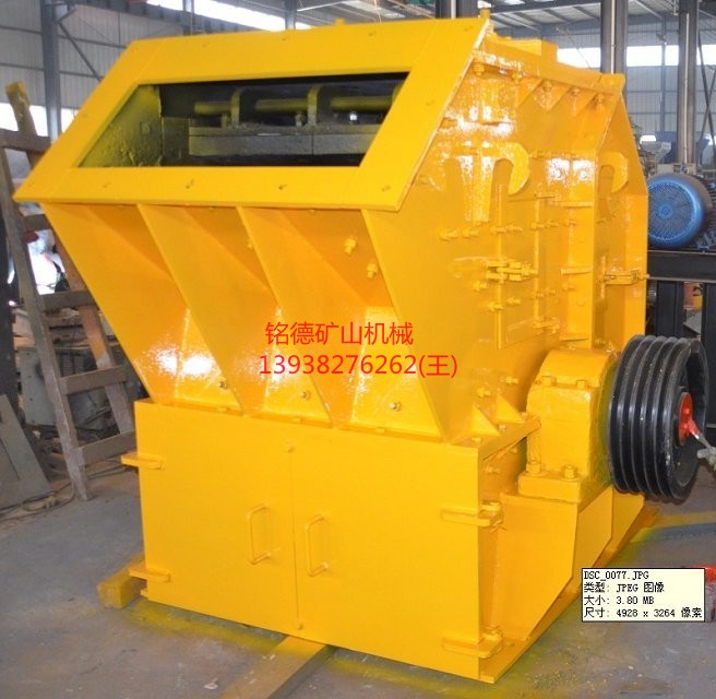 供應(yīng)用于礦山玄武巖制砂機(jī)、制砂機(jī)節(jié)能、制砂機(jī)正品