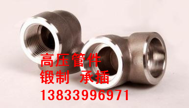 供應(yīng)九臺3寸鍛制彎頭供貨廠家  美標(biāo)鍛制彎頭生產(chǎn)廠家  現(xiàn)貨鍛制彎頭