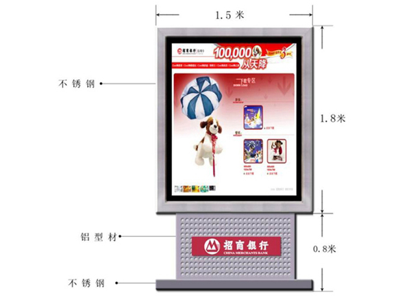 供應(yīng)立式廣告燈箱立式滾動燈箱換畫燈箱 戶外廣告燈箱 廠家直銷