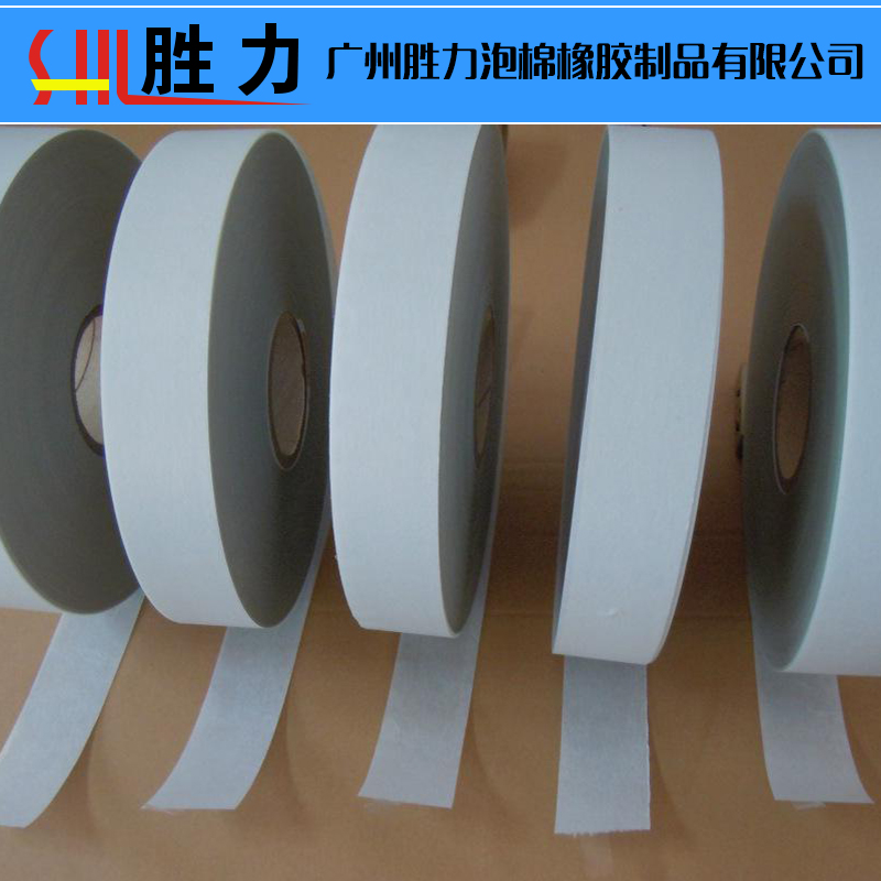 廣州青稞紙 復(fù)合紙墊片 絕緣紙生產(chǎn)廠家加工*惠