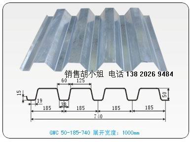 供應(yīng)YX76-305-915樓承板報(bào)價(jià)單