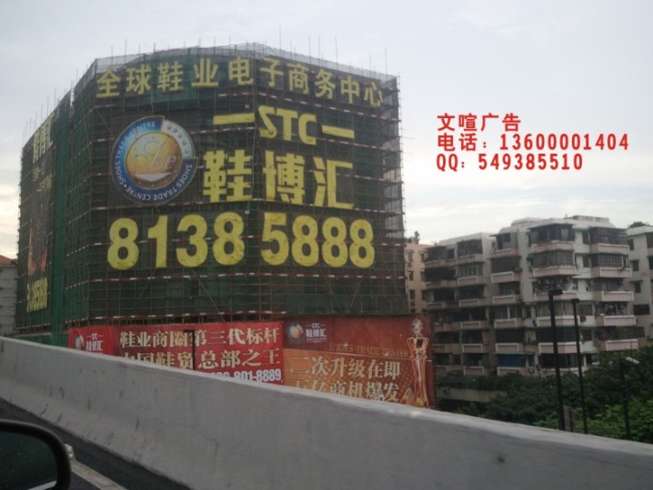 墻體掛網(wǎng)拉網(wǎng)排柵架LED廣告字燈飾畫(huà)字網(wǎng)格噴繪燈布字樓*盤(pán)外墻網(wǎng)燈字