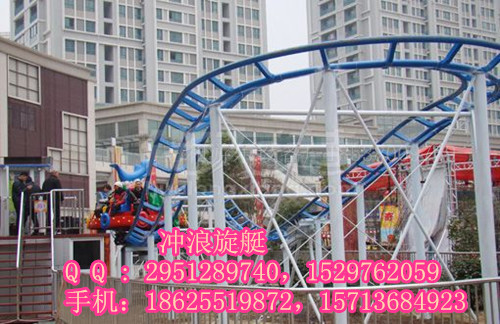 供應(yīng)用于娛樂(lè)休閑的兒童游樂(lè)設(shè)備沖浪旋艇