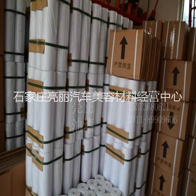 供應(yīng)用于汽車噴漆防污的立易特牌遮蔽紙 噴漆代替報紙  寬45厘米長230米 包郵