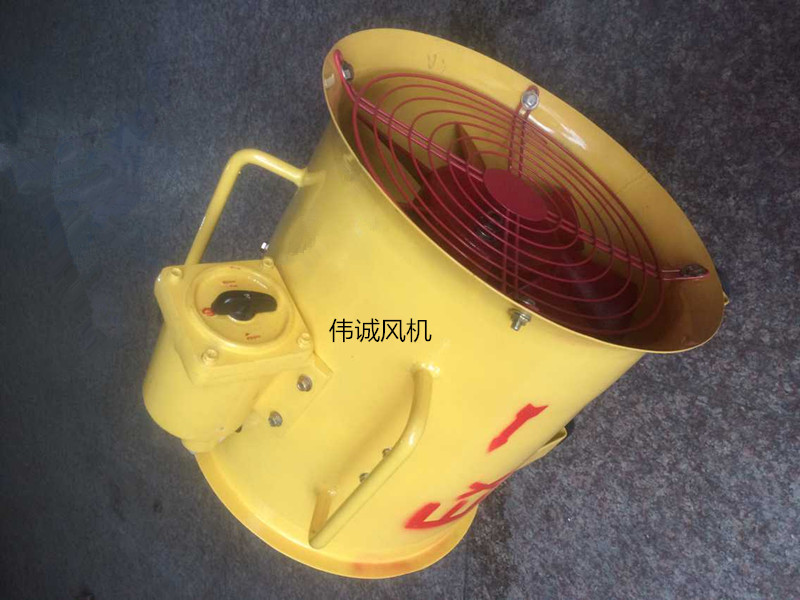 供應BSFT手提式防爆軸流風機 防爆手提式軸流風機，流風機供應