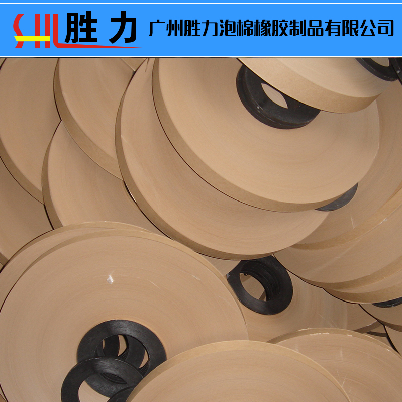 供應(yīng)青稞紙 復(fù)合紙墊片 絕緣紙生產(chǎn)廠家*惠
