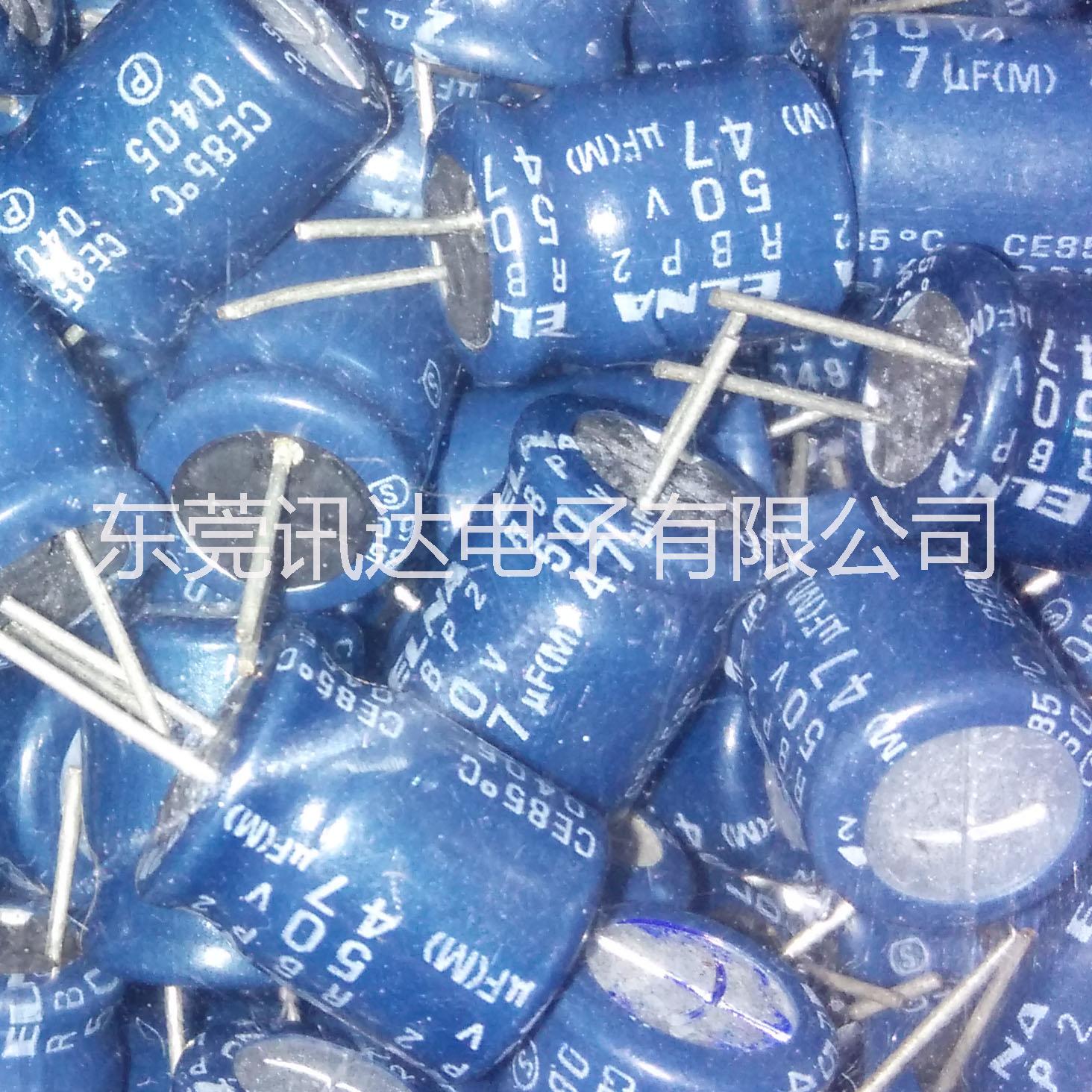 供應(yīng)分頻電容1.9UF100V無極性電解電容汽車音響*電容高精度低損耗